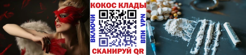 Названия наркотиков Губкинский ГАШИШ МЕТАДОН КЕТАМИН Меф мяу мяу