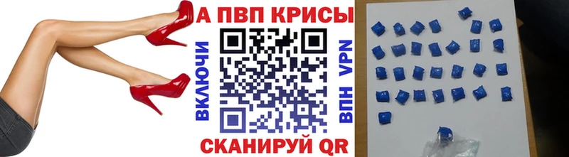 Альфа ПВП мука Губкинский