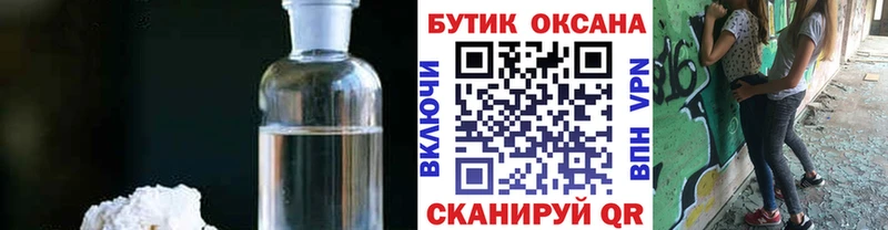 БУТИРАТ BDO  Губкинский 