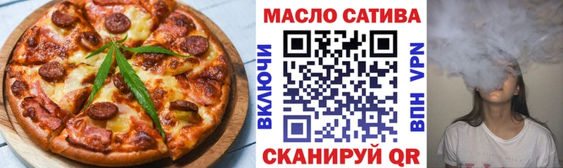 OMG зеркало  что такое наркотик  Губкинский  Еда ТГК марихуана 