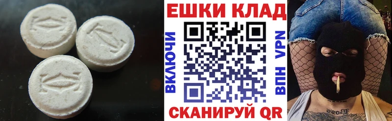 как найти закладки Губкинский Экстази 300 mg