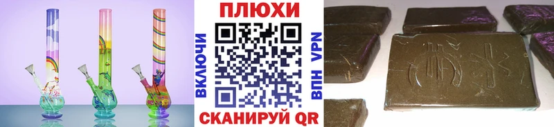 где продают наркотики  Губкинский  kraken рабочий сайт  Гашиш индика сатива 