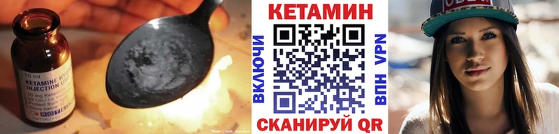 Кетамин VHQ  KRAKEN ССЫЛКА  Губкинский 