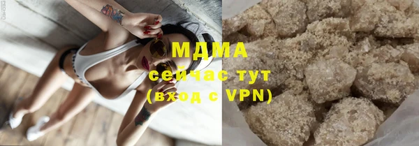 герыч Балабаново