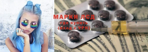 дистиллят марихуана Баксан