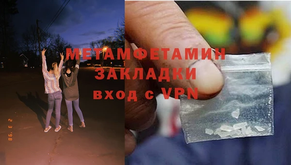 мефедрон VHQ Богородск