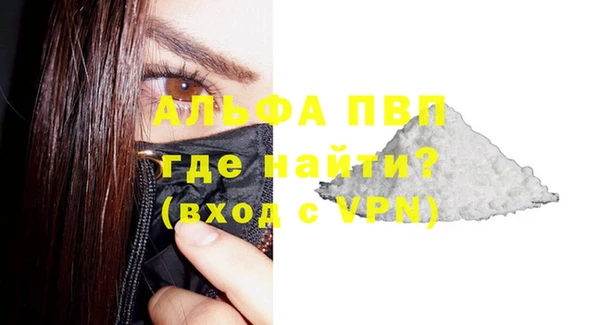 трава Белоозёрский