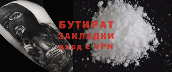 кокаин VHQ Болхов
