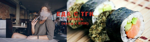 тгк Белокуриха