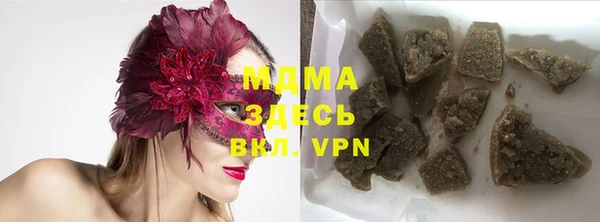 дистиллят марихуана Баксан