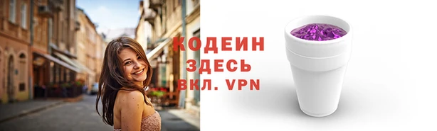 мефедрон VHQ Богородск