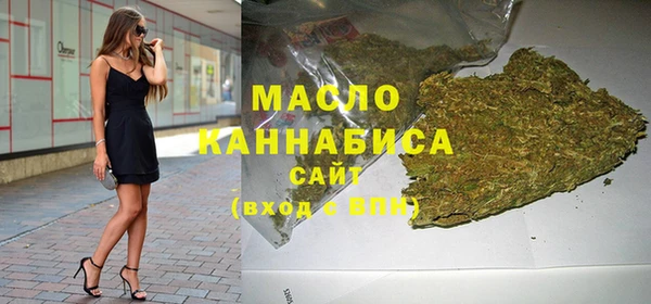 трава Белоозёрский