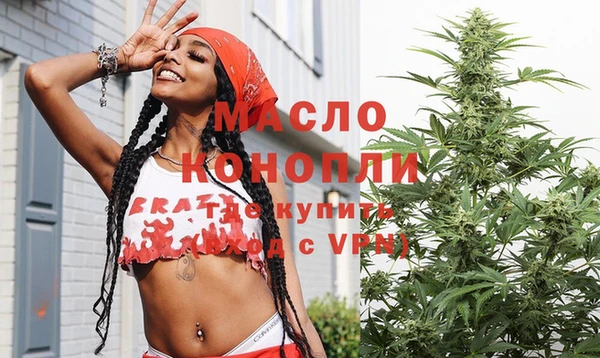 тгк Белокуриха