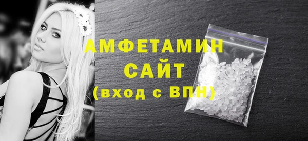 тгк Белокуриха