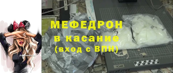 мефедрон VHQ Богородск