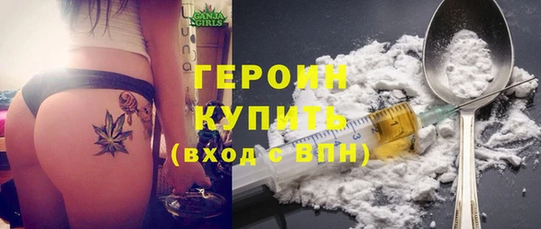 герыч Балабаново