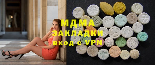 герыч Балабаново
