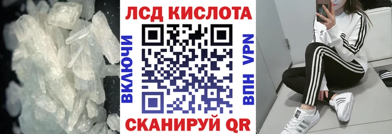 Лсд 25 экстази ecstasy OMG маркетплейс Губкинский