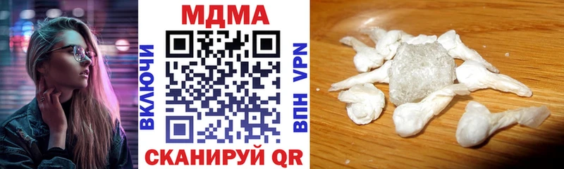 MDMA молли  darknet Telegram  Губкинский 