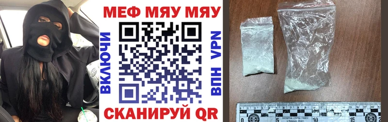 omg ССЫЛКА  Губкинский  МЯУ-МЯУ мяу мяу 