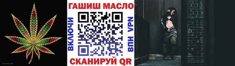 blacksprut tor  закладки  Губкинский  ТГК вейп 